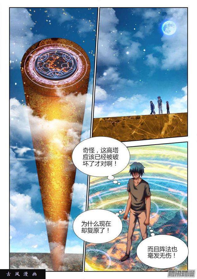 274、木牌9