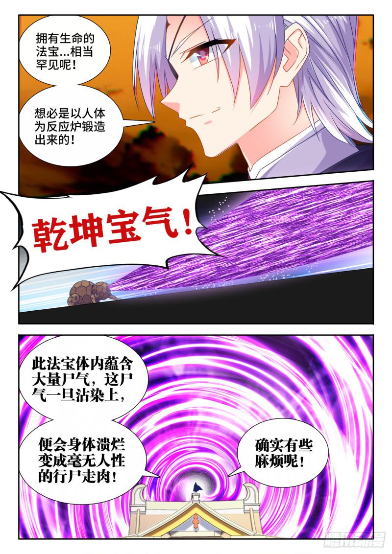 544、老爷爷2