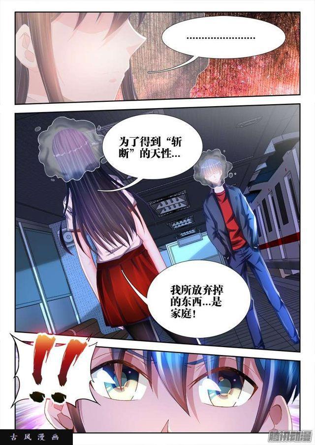 201、放弃8