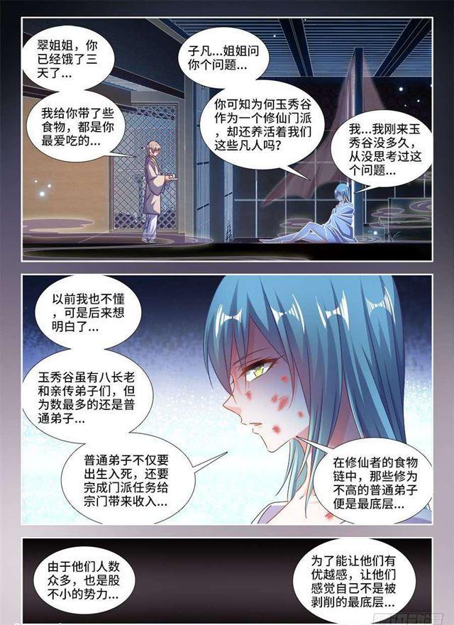 407、抽签3