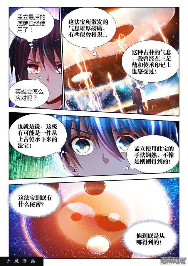 170、秒杀2