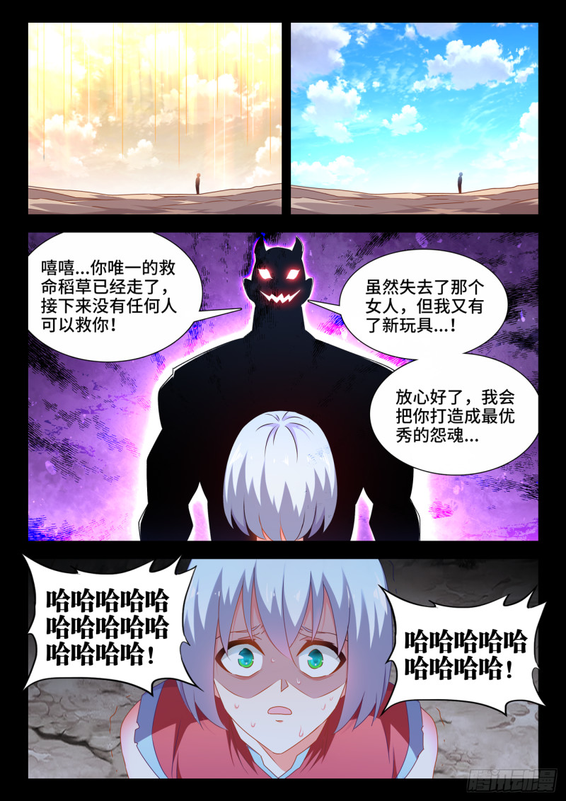 628、送别5
