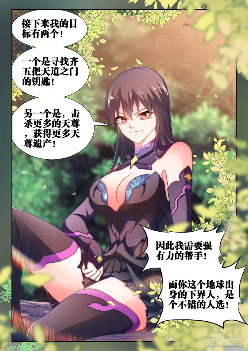 604、血海黑夜11