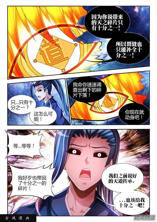 206、十分之一5