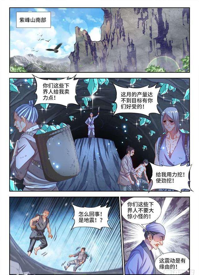 381、教训10