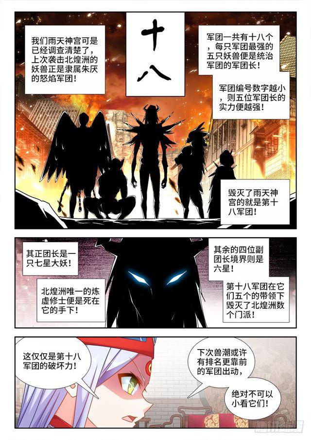 430、神威1