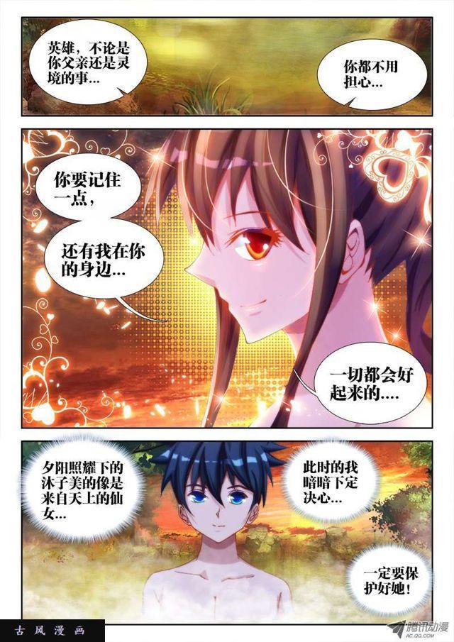 63、混浴温泉！3
