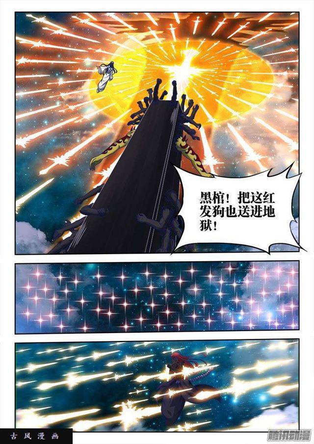 284、欧阳子5