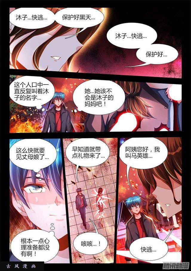 215、秘密花园8