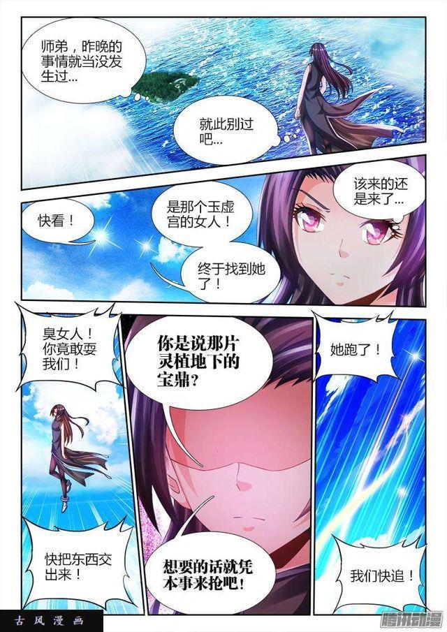 157、抢奶奶0
