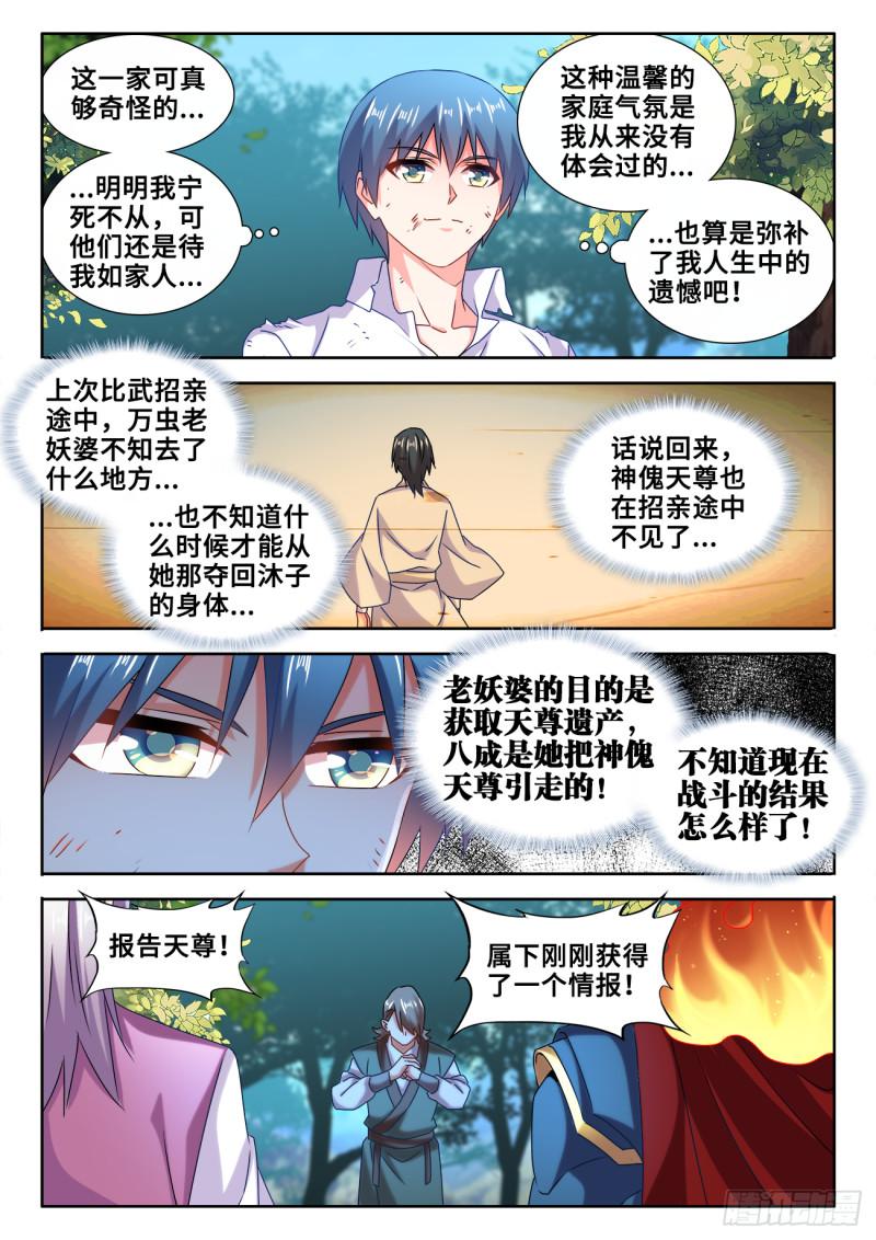 600、触碰10