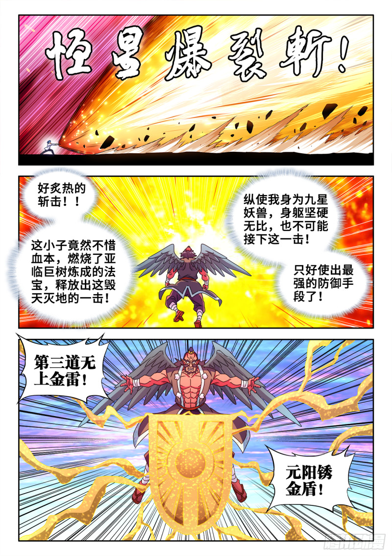 612、逃离0