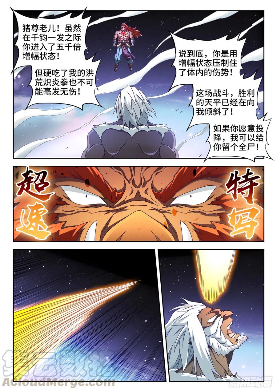 642、猿毛百变1