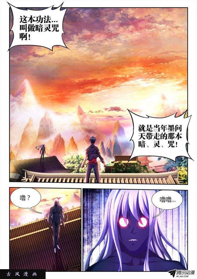 109、小黑8