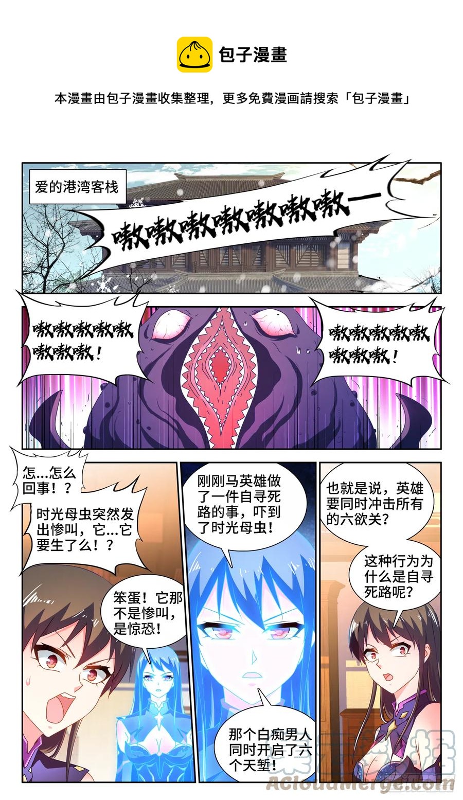 652、心跳0