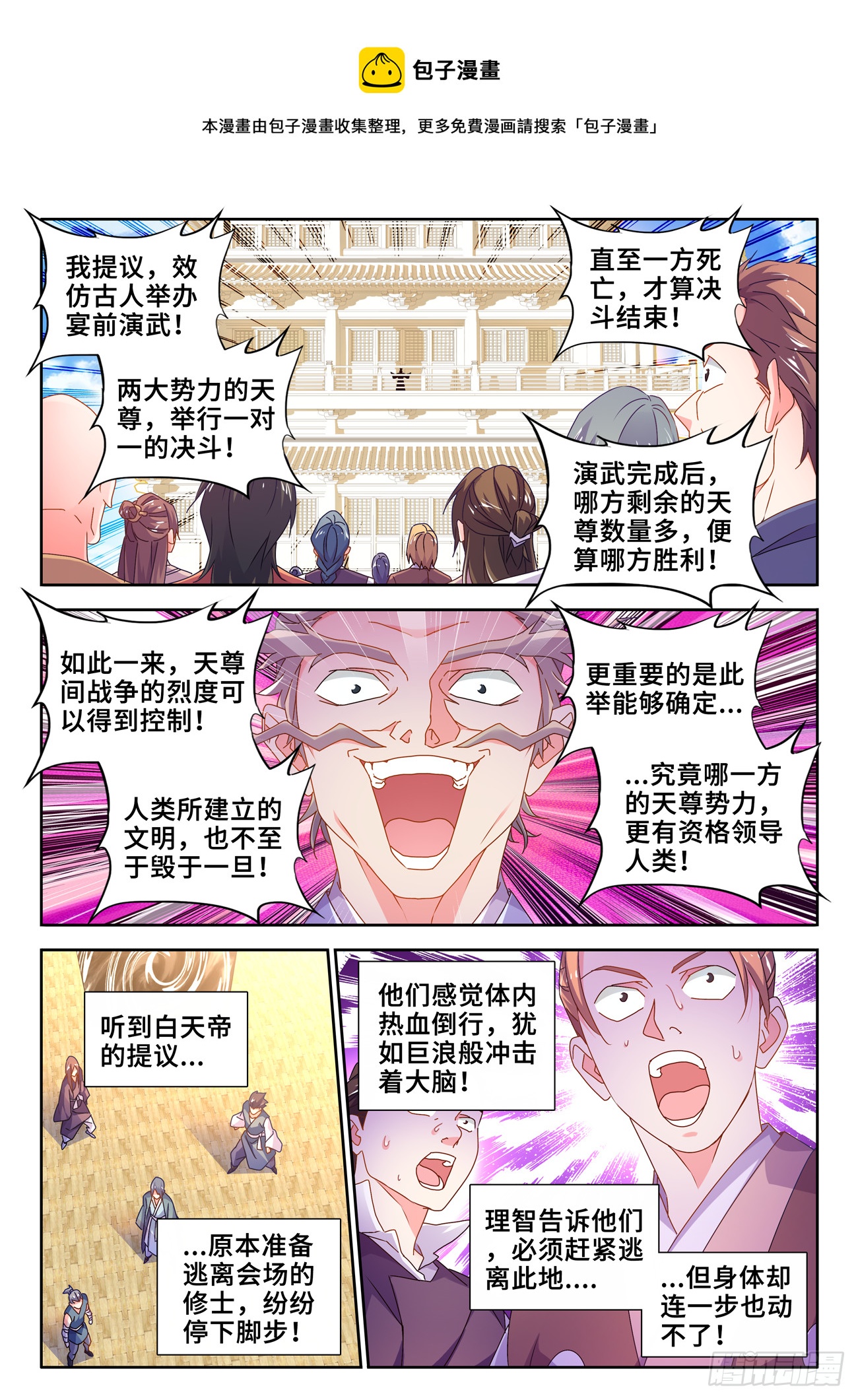 742、古战场0