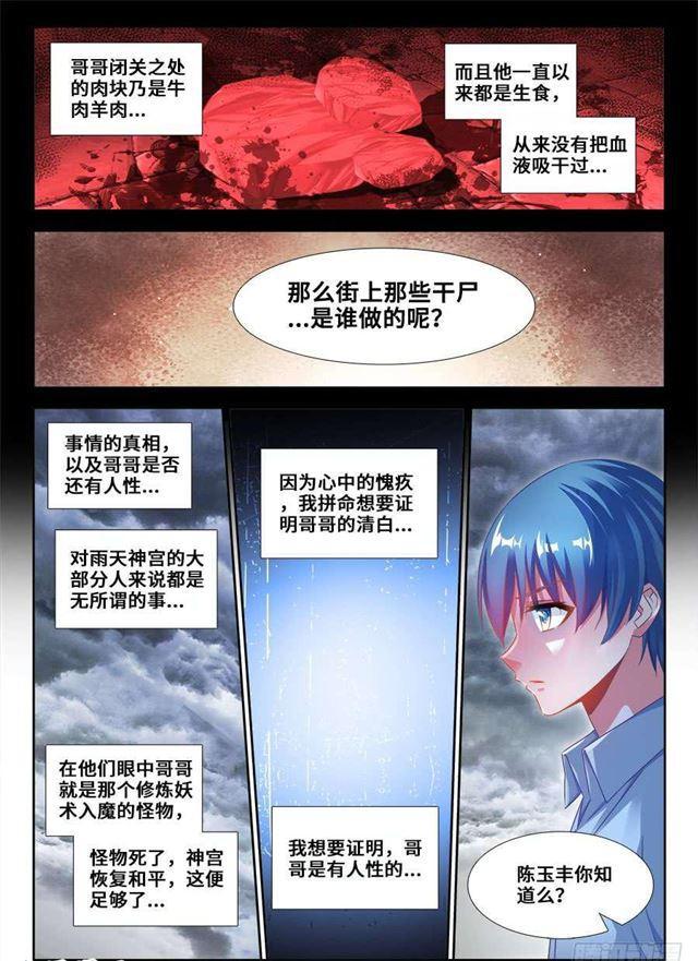 366、试验10