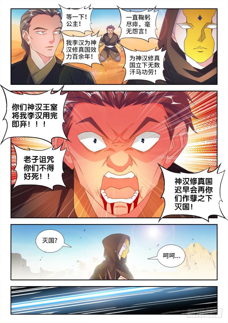 471、黄金巨人9