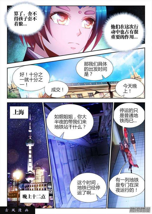 201、放弃1