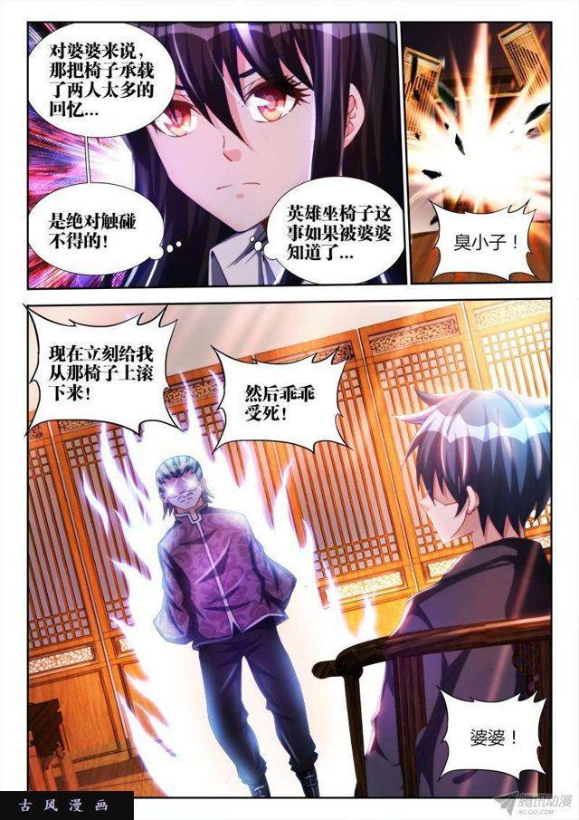 126、模拟攻略10
