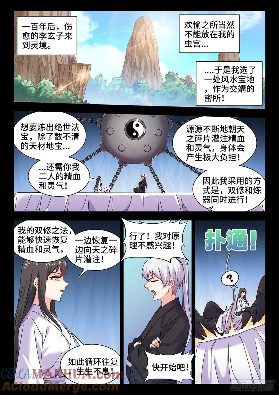780、证明自己2