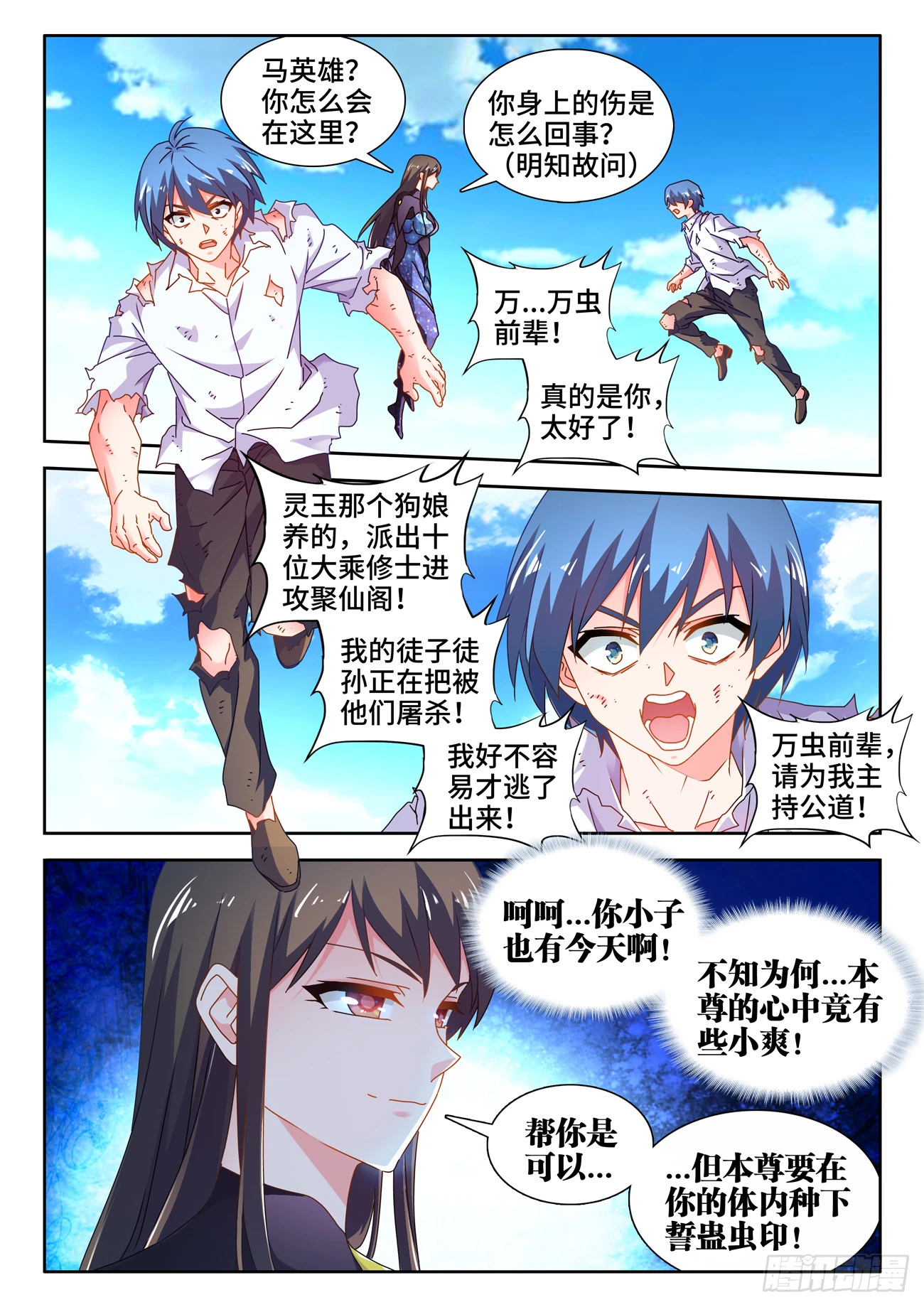 726、化被动为主动9