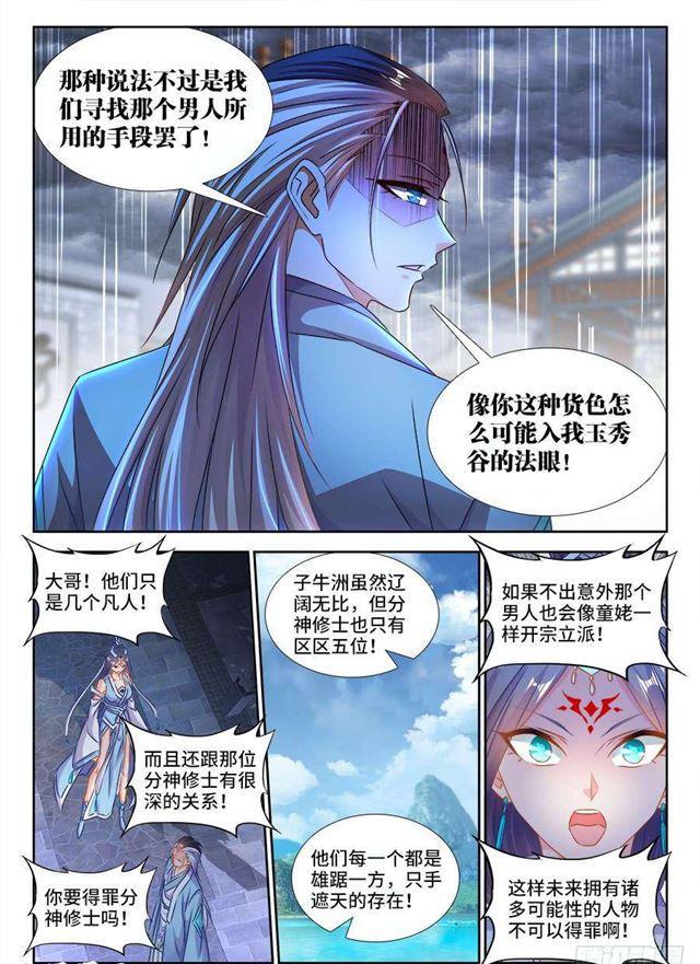 401、惨案4