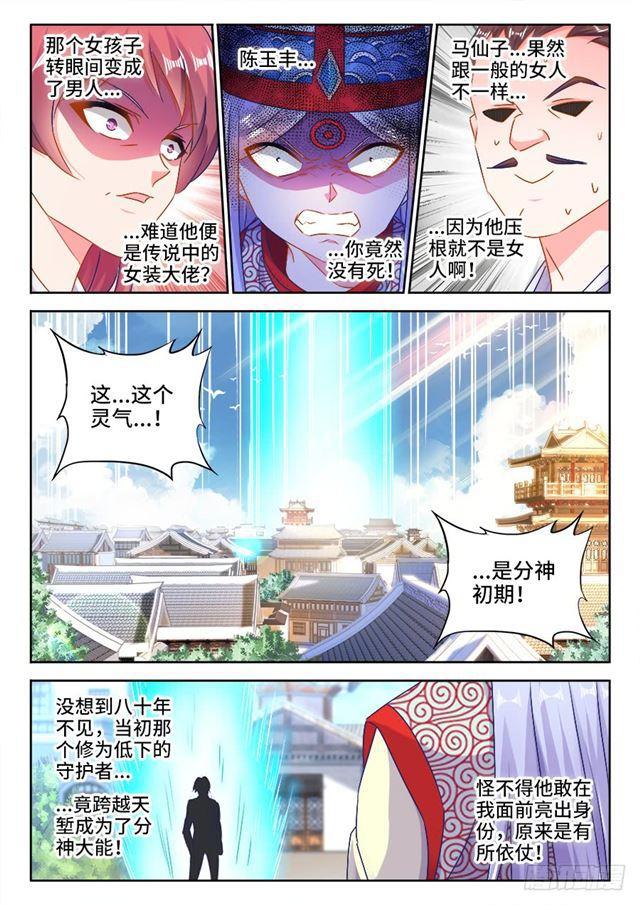 432、二坊主0