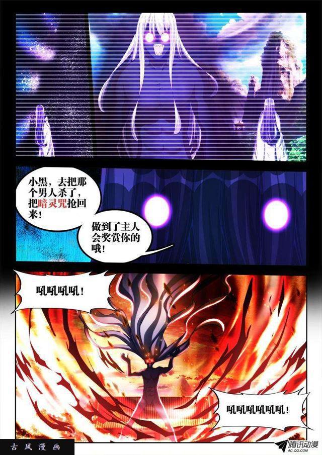 109、小黑9