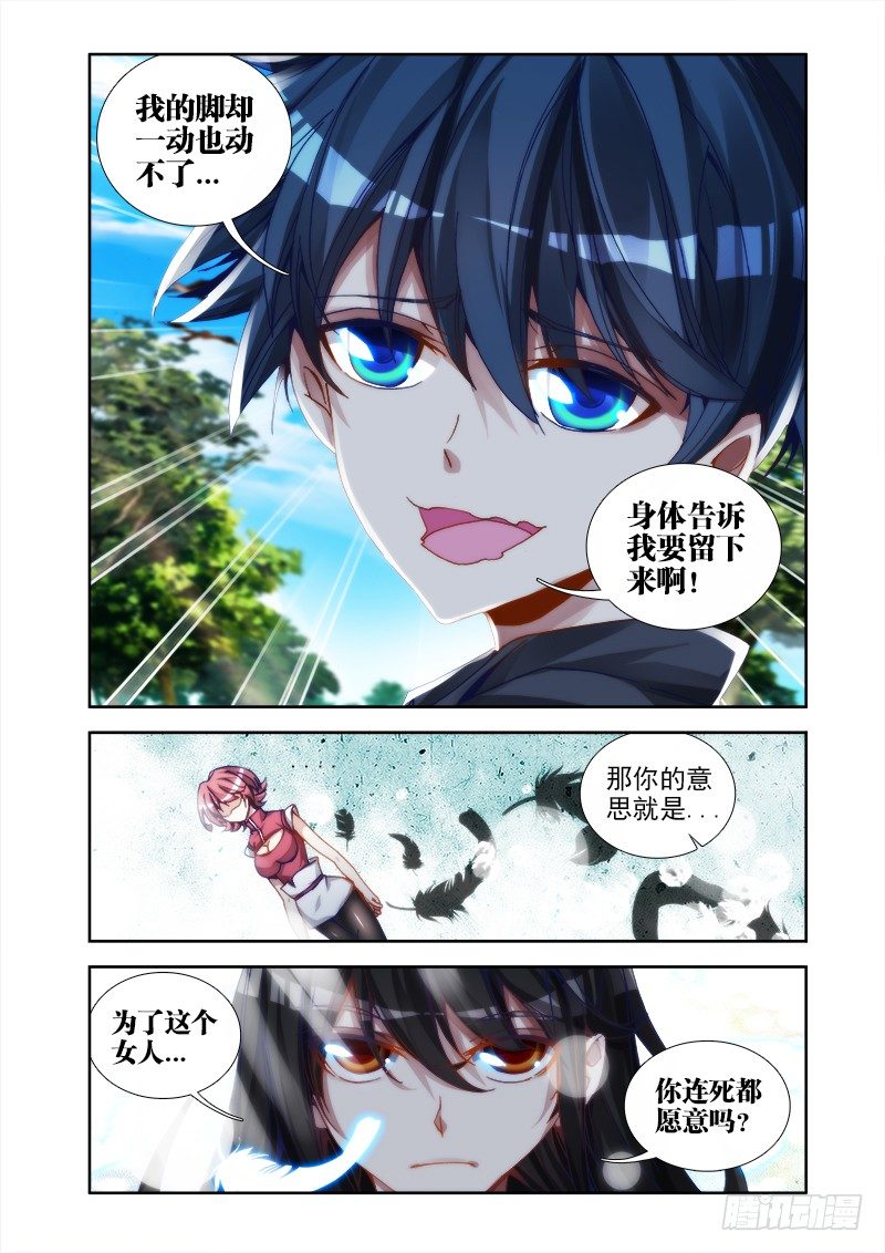 27、有炸弹！3
