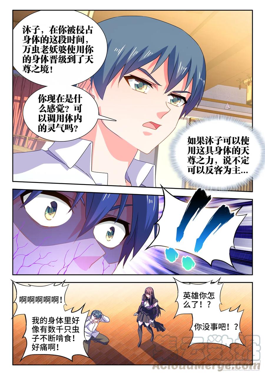648、怒之关1