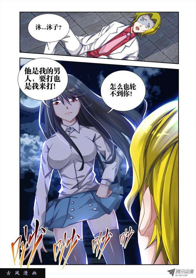 7、第一步2