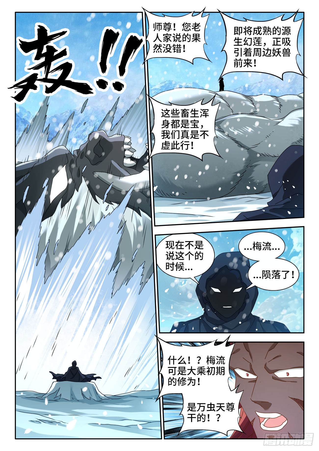 687、隔离区受到污染1