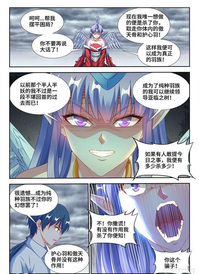 369、编织的梦2