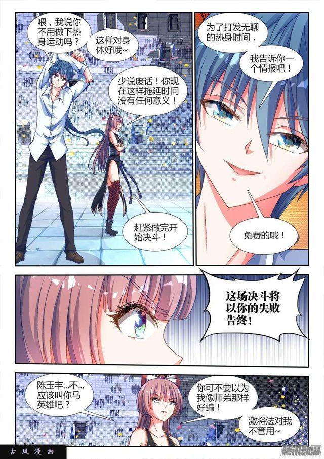 321、侧写2