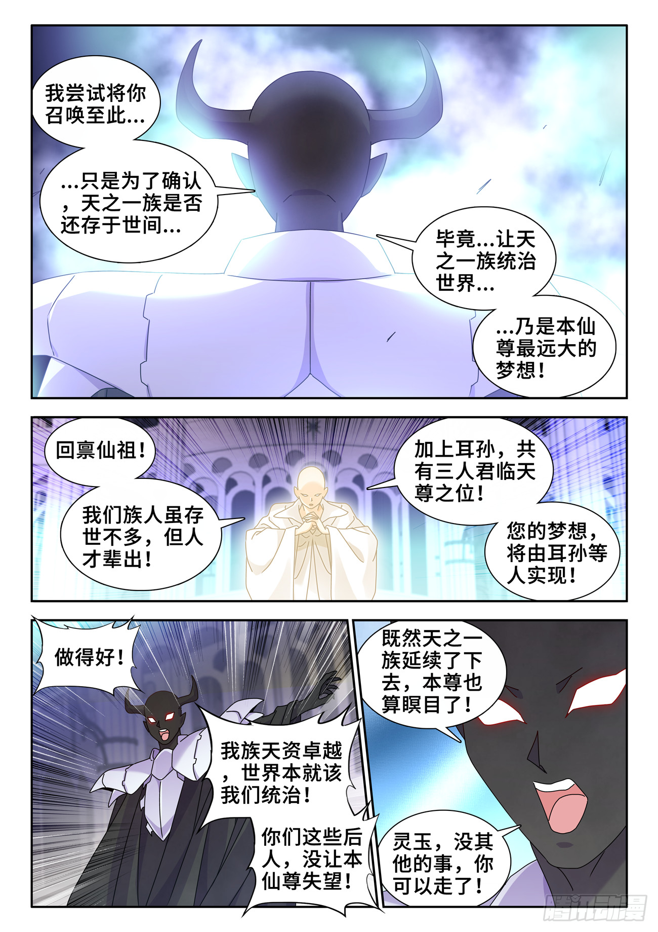 732、想学吗，我教你啊3