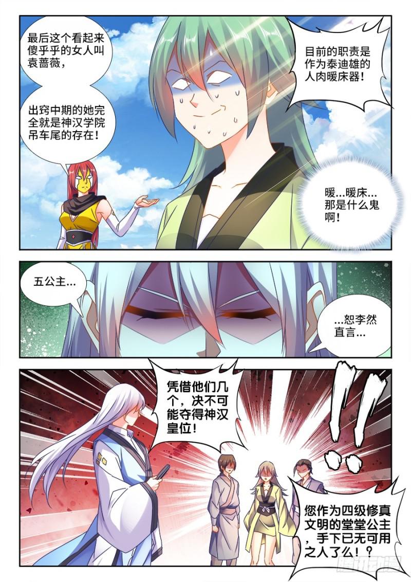 478、石化1