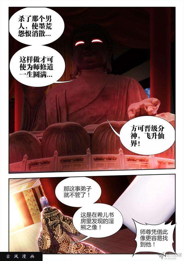 129、修二代3