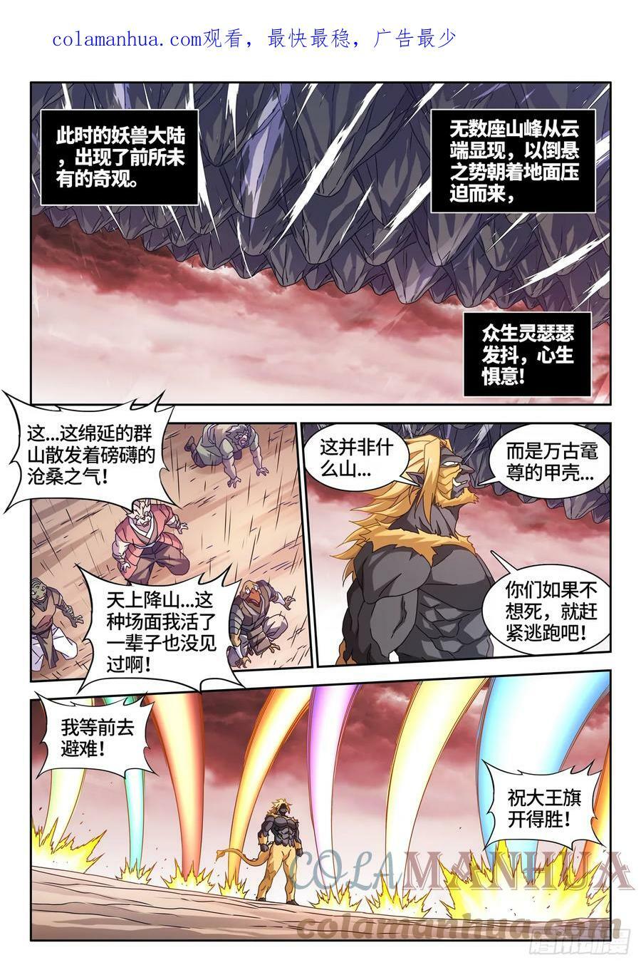 771、五仙家0