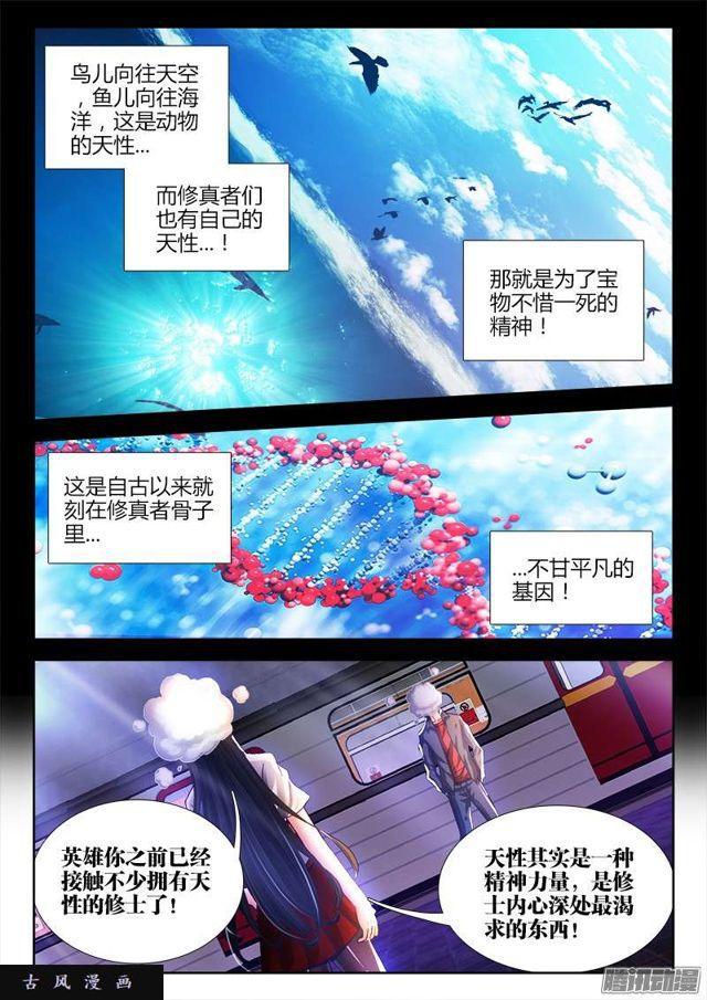 201、放弃5