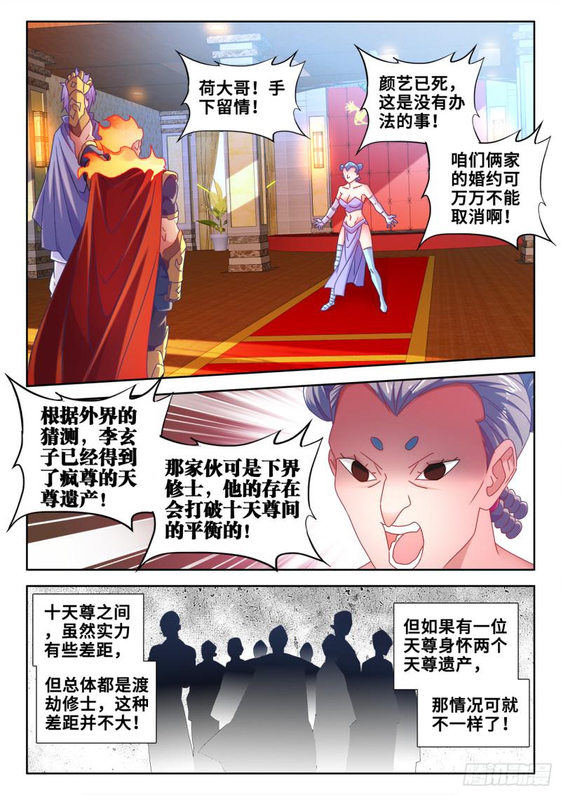 583、招亲0