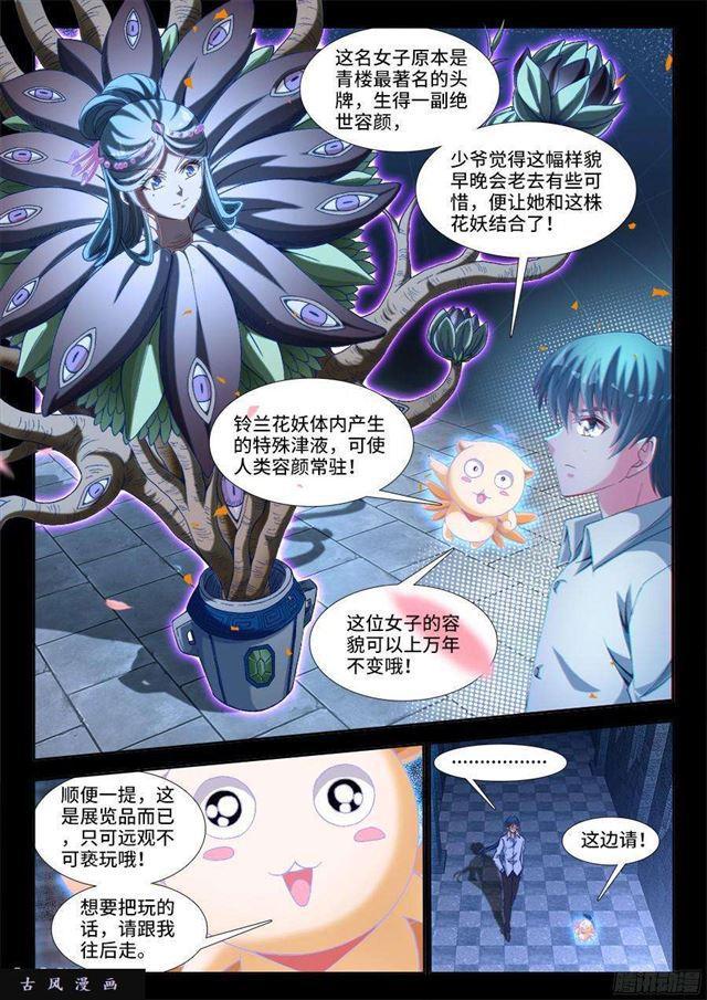 326、极乐窟0