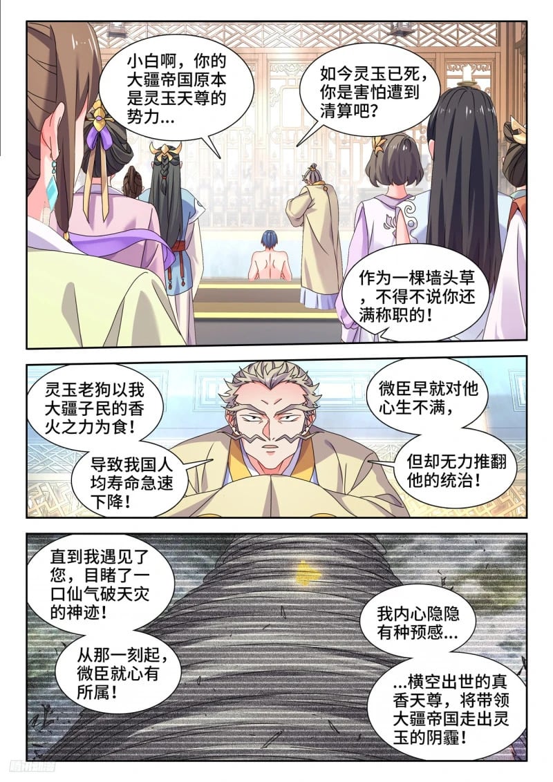 793、残酷的世界0