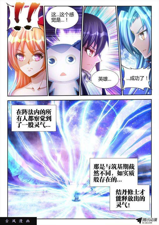 96、死亡FLAG4