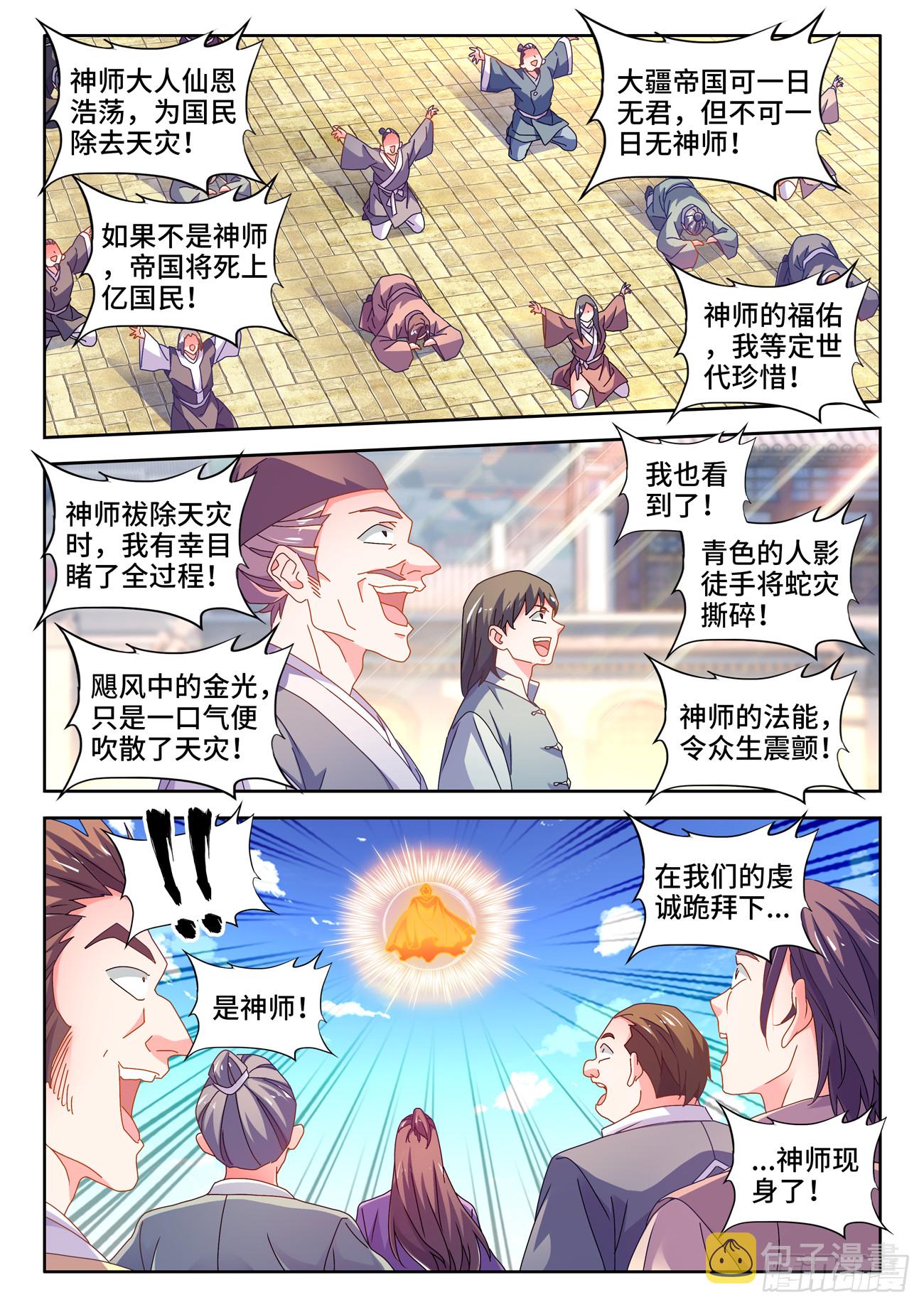 737、信愿大法2