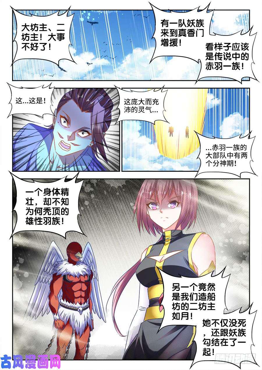 455、血战到底0