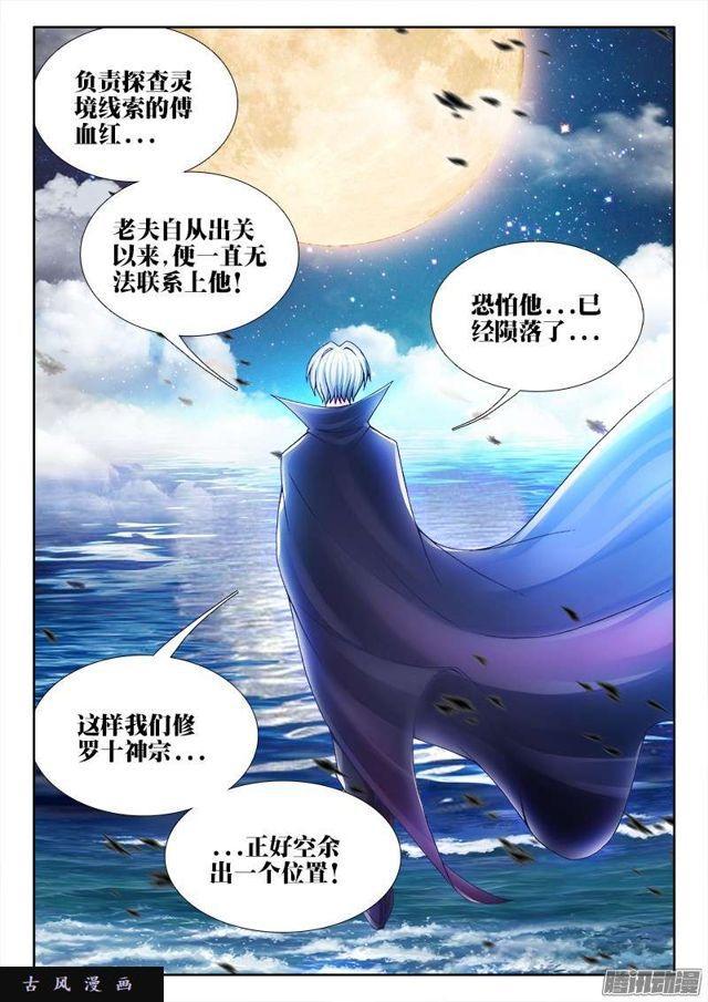 208、空位10