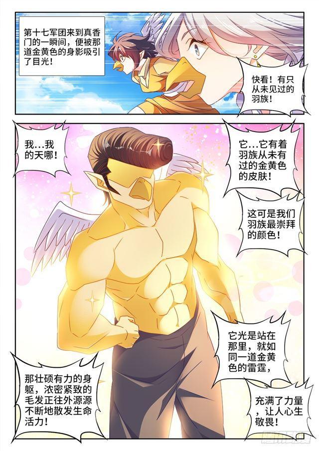 454、小黄的野心7