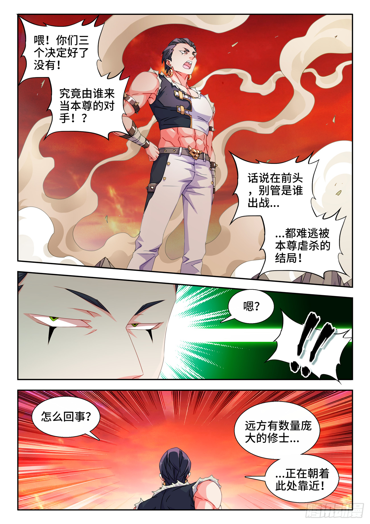 743、八万人6