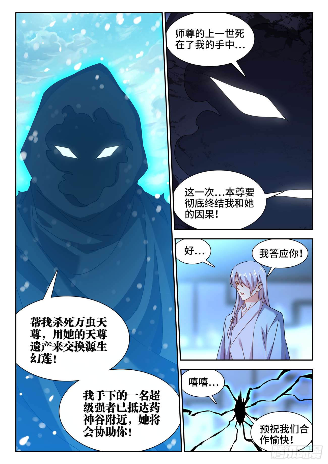 677、没有选择7